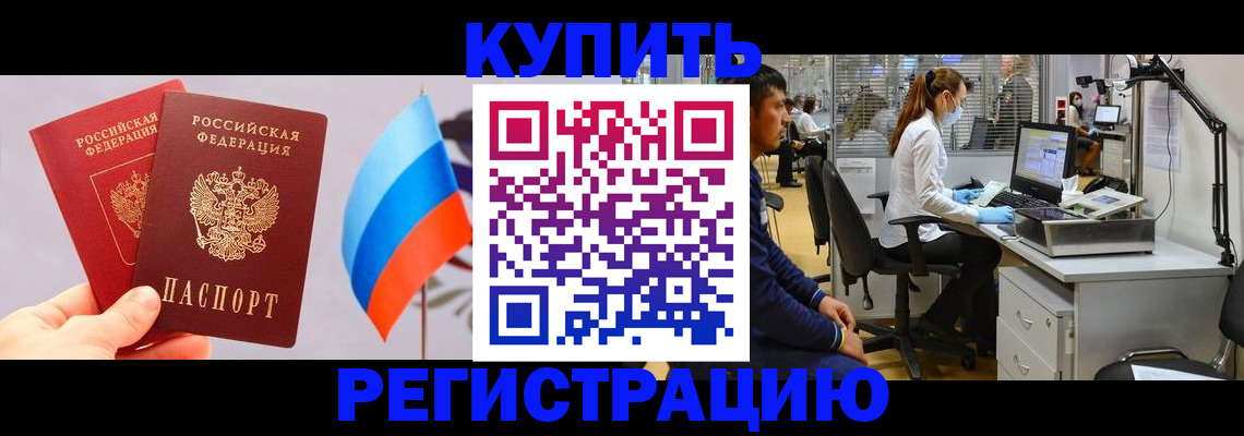 где прописаться в Урени